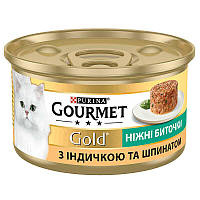 Purina Gourmet Gold Пурина Гурмет Голд корм для котів, ніжні біточки з індичкою та шпинатом, 85 гр.