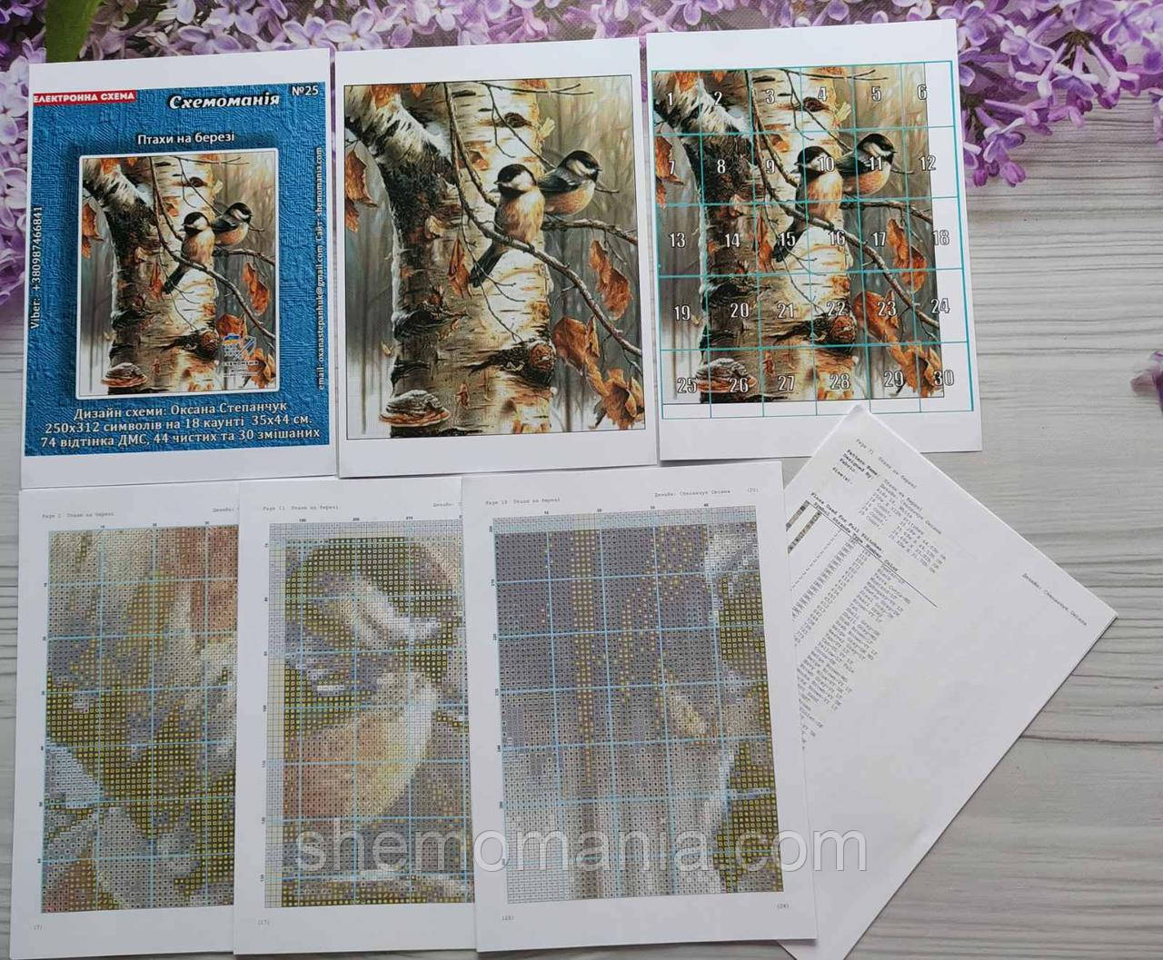 Друк схеми по моїх та по Ваших схемах., фото 1