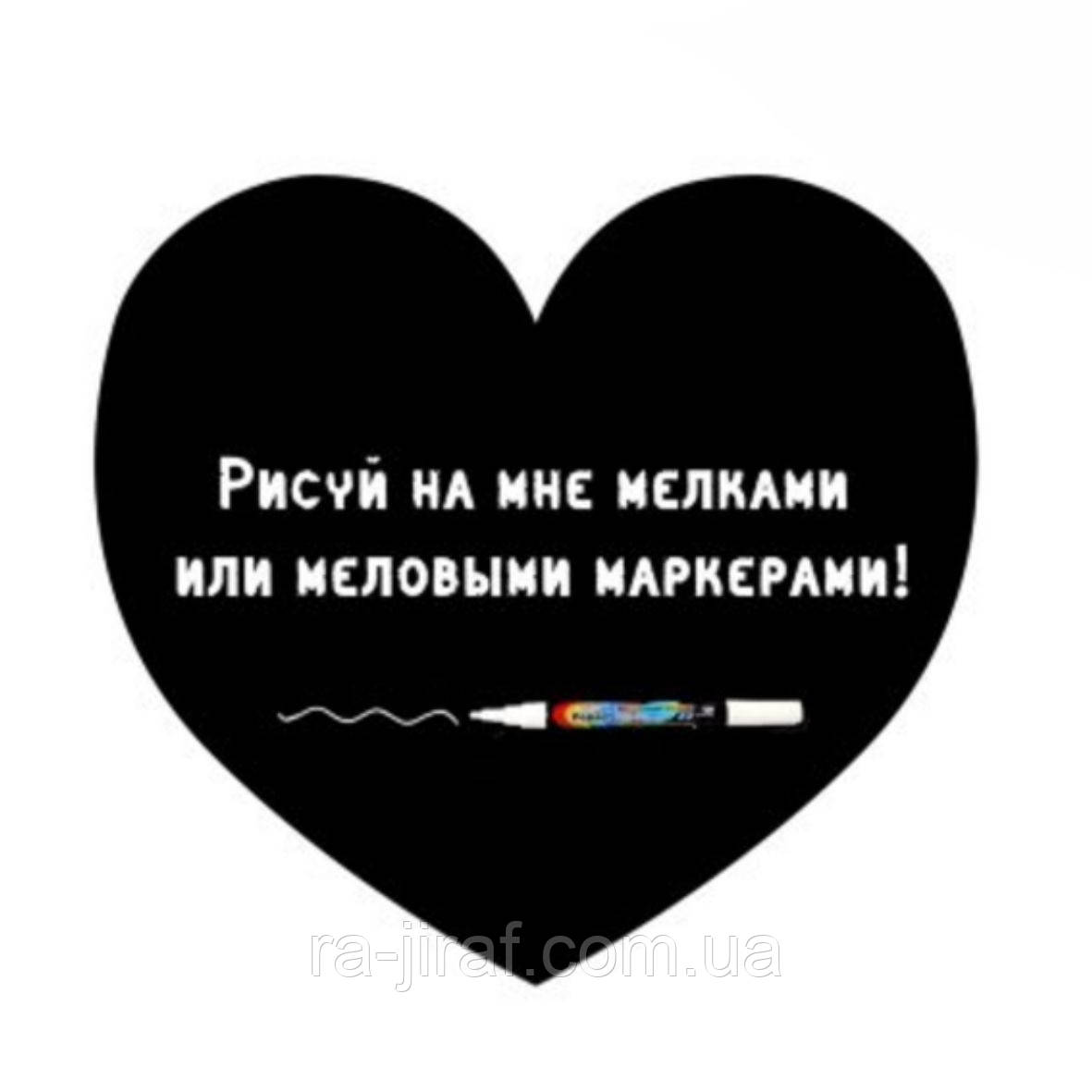 Наклейки для написання крейдою, крейдяні наклейки різних форм та розмірів