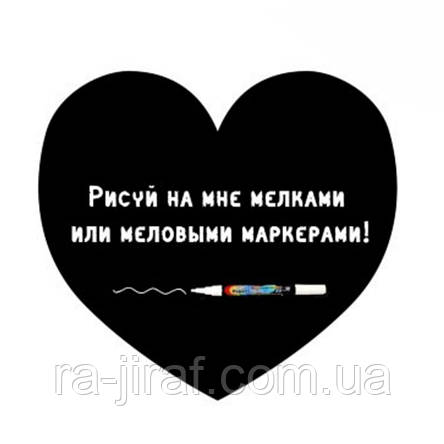 Наклейки для написання крейдою, крейдяні наклейки різних форм та розмірів, фото 1