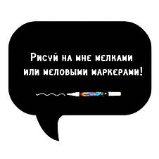 Наклейки для написання крейдою, крейдяні наклейки різних форм та розмірів, фото 3