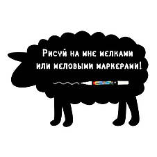 Наклейки для написання крейдою, крейдяні наклейки різних форм та розмірів, фото 3