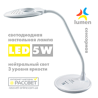 Светодиодная настольная лампа Lumen LED TL1208A 5W 4500K 350Lm нейтральный свет (типа Brille SL-66) белая