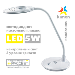 Світлодіодна настільна лампа Lumen LED TL1208A 5 W 4500 K 350 Lm нейтральне світло (типу Brille SL-66) біла