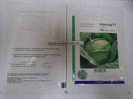 Насіння капусти Агресор F1 (Syngenta), 100 насінин - середньопізня (110-125 днів), білокачанна