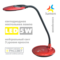 Світлодіодна настільна лампа Lumen LED TL1208A 5 W 4500 K 350 Lm нейтральне світло (типу Brille SL-66) червона