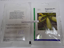 Насіння кабачка Карізма F1 (Syngenta/ АГРОПАК+), 100 насінин — ранній гібрид (40-45 днів),світло-зелений