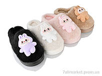 Тапки жіночі для дому Зима PA139 mix (24 пар р.36-41) "HOROSO-UFO" недорого гуртом від прямого постачальника