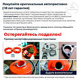 Комплект проставок 30 мм для Hyundai Santa fe (1019-15-209/30), фото 7