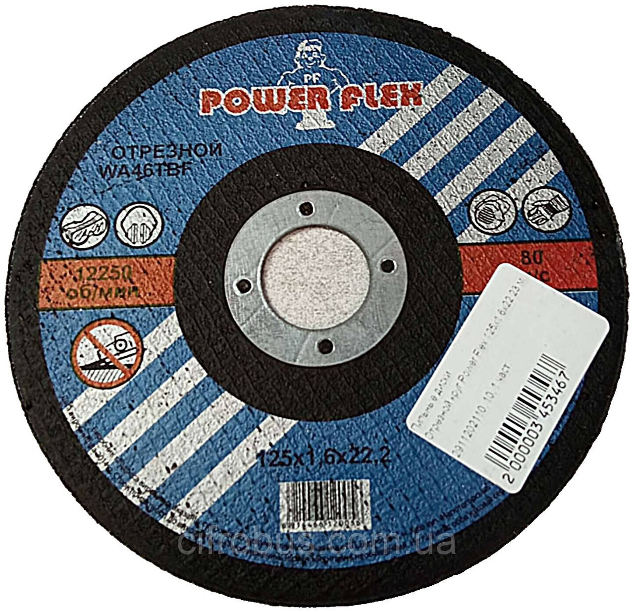 Пиляльний диск Б/У Відрізний круг Power Flex 125x1.6x22.23 мм, фото 1