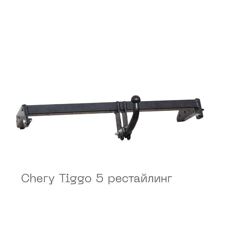 Фаркоп знімний на 2 болти - Chery Tiggo 5 рестайлінг, фото 1