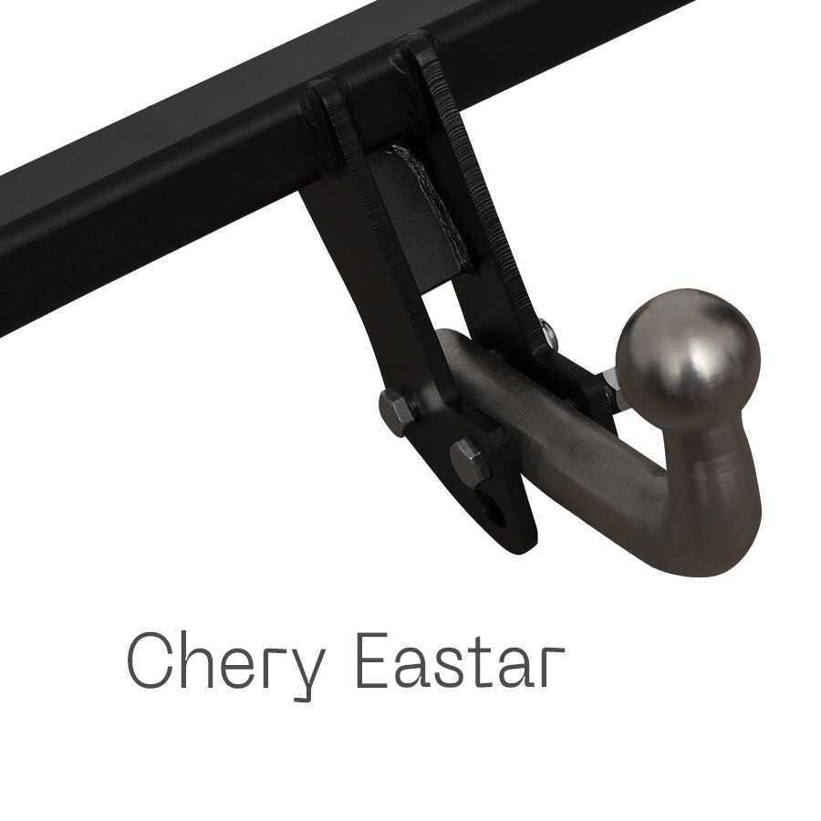 Фаркоп знімний на 2 болти - Chery Eastar, фото 1