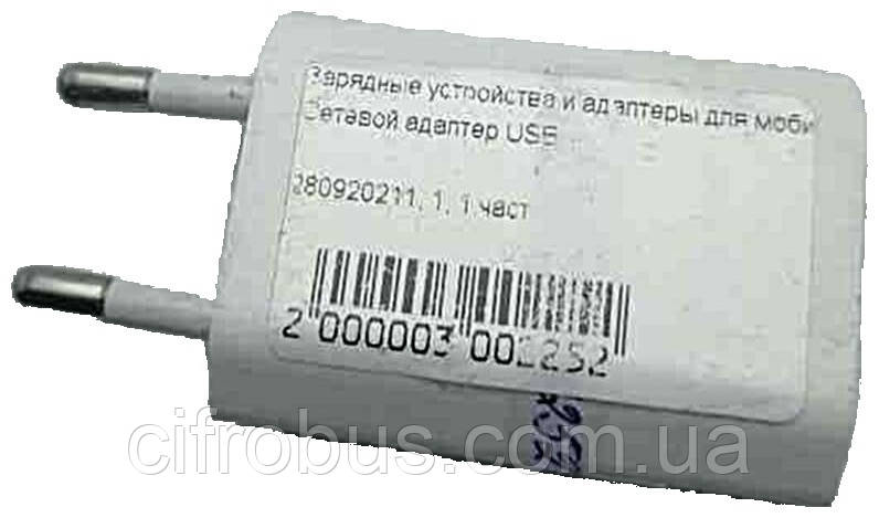 Зарядний пристрій Б/К Мережевий адаптер USB, фото 1