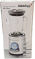 Блендер Б/У Steba MX 2 PLUS