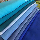 Льон під джинс, ширина 150 см, фото 4