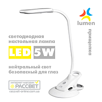 Светодиодная настольная лампа на прищепке Lumen LED TL1138 5W 4500K 350Lm (типа Brille SL-58) белая
