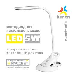 Світлодіодна настільна лампа на прищіпці Lumen LED TL1138 5 W 4500 K 350 Lm (типу Brille SL-58) біла