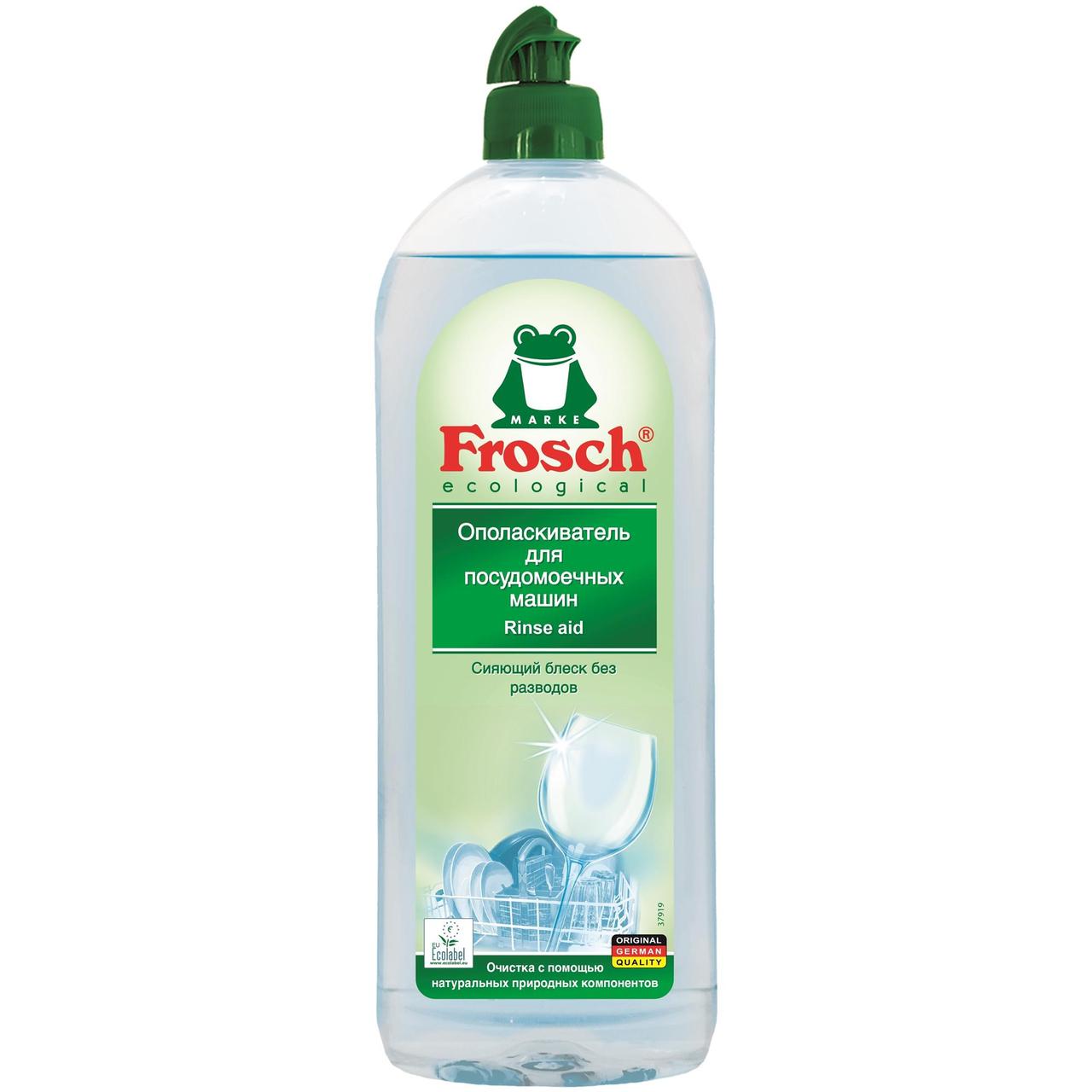 Ополіскувач для посудомийних машин Frosch 750 мл (4009175936509), фото 1