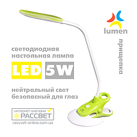 Светодиодная настольная лампа на прищепке Lumen LED TL1138 5W 4500K 350Lm (типа Brille SL-58) зеленая