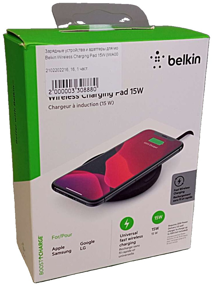 Заряднее устройство Б/У Belkin Wireless Charging Pad 15W (WIA002V2)