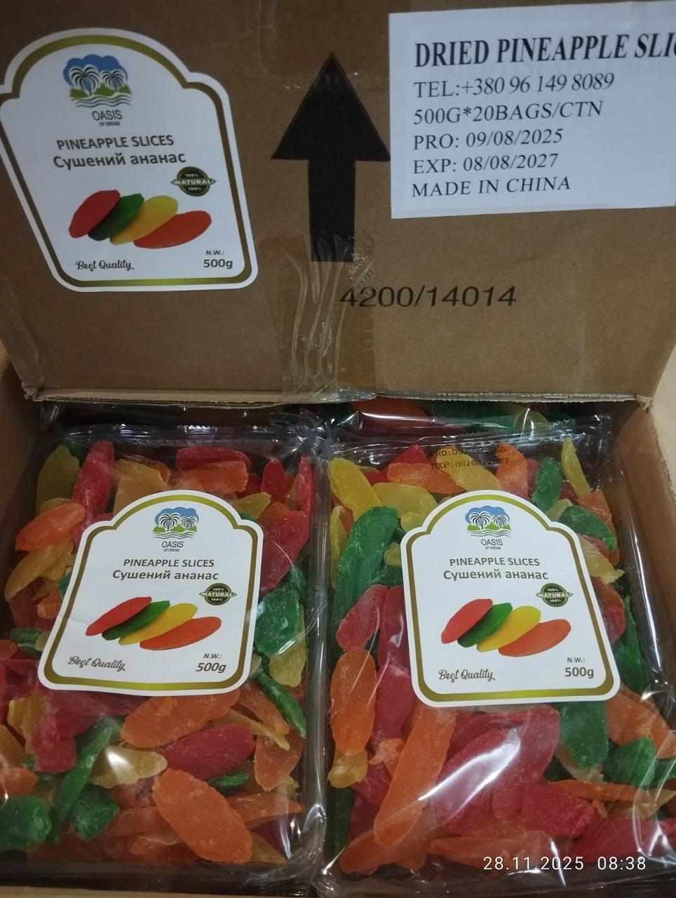 Ананасовий мiкс Цукати Китай Оазис фасування по 500г в ящику 10кг(20шт)ціна за 500г