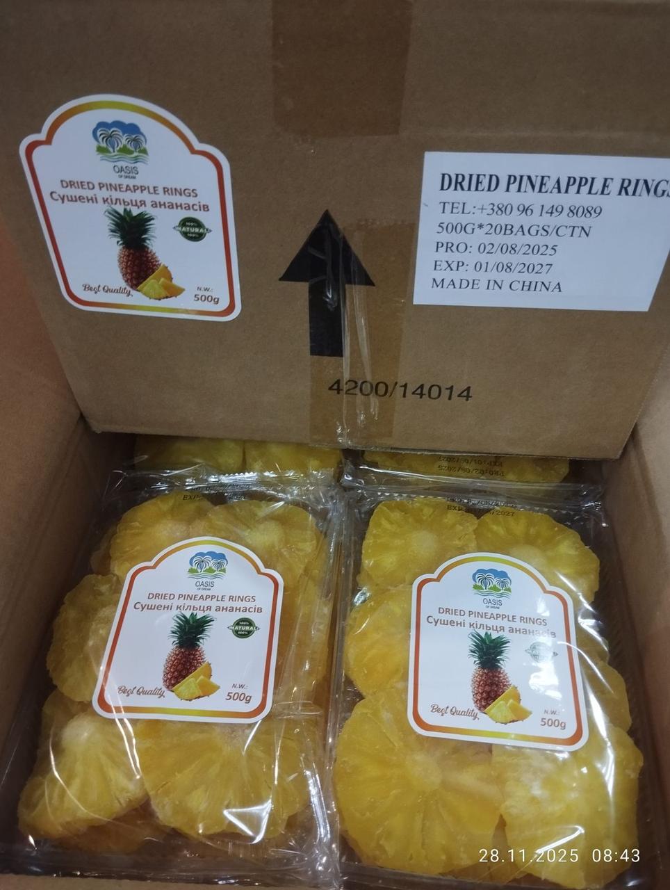 Ананас сушеный натуральный кольца Китай 500гр,в ящику10кг,20шт ціна за 500 г