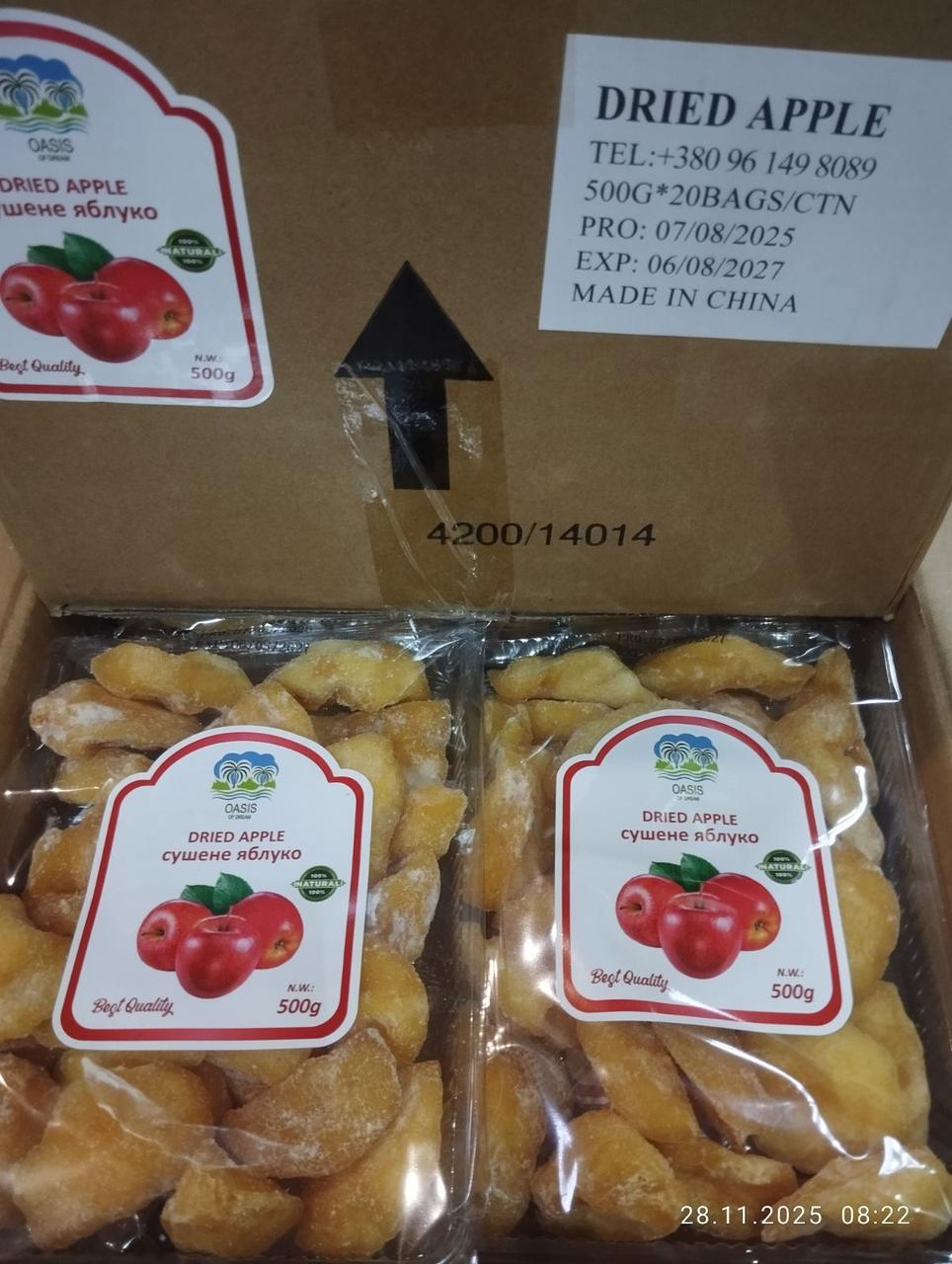 Яблуко сушене Китай,фасування по 500г,в яшику10кг(20ШТ)ціна за 500г