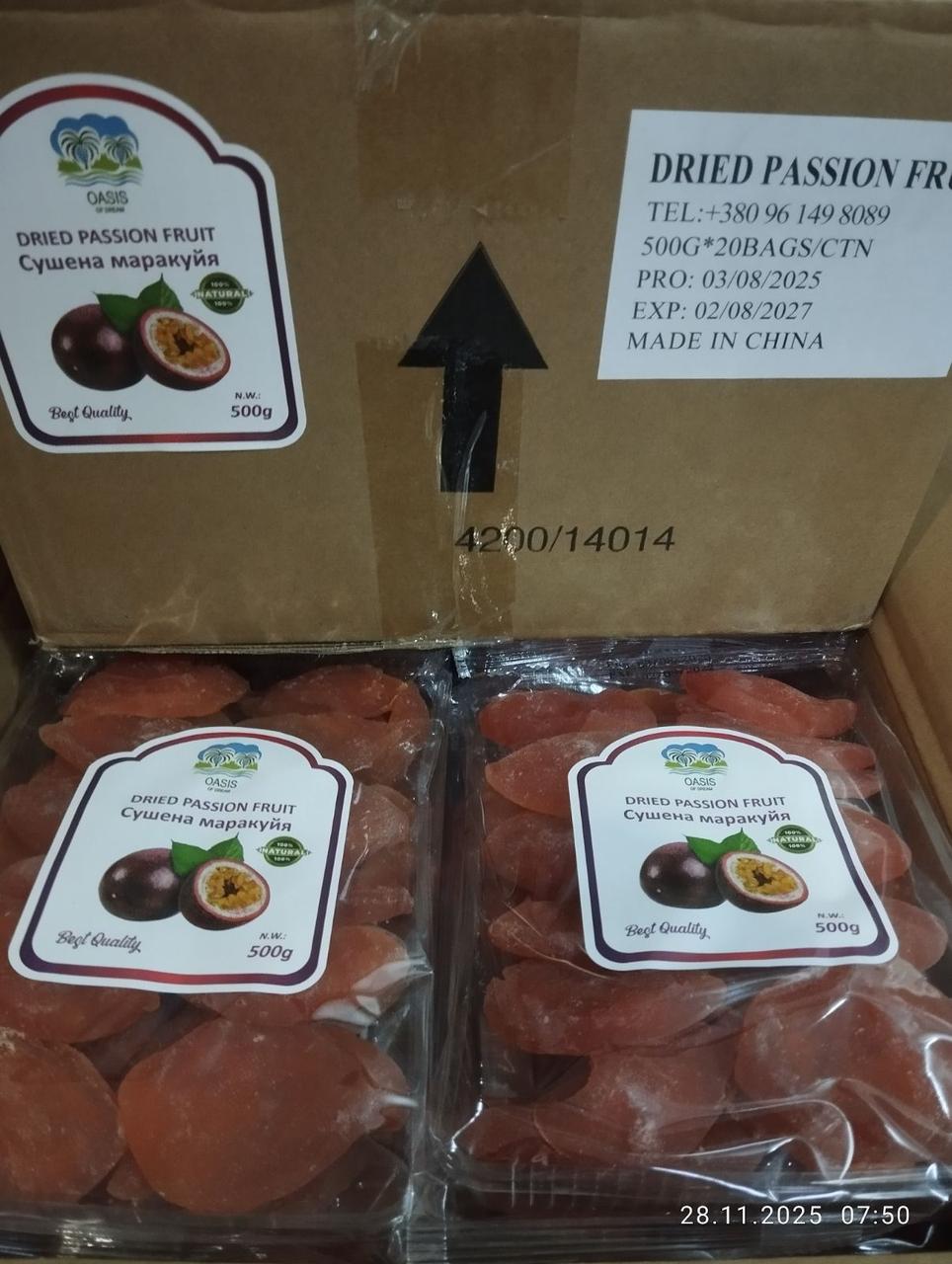 Маракуя Китай,фасування 500г,в ящику 10кг(20шт) ціна за 500г