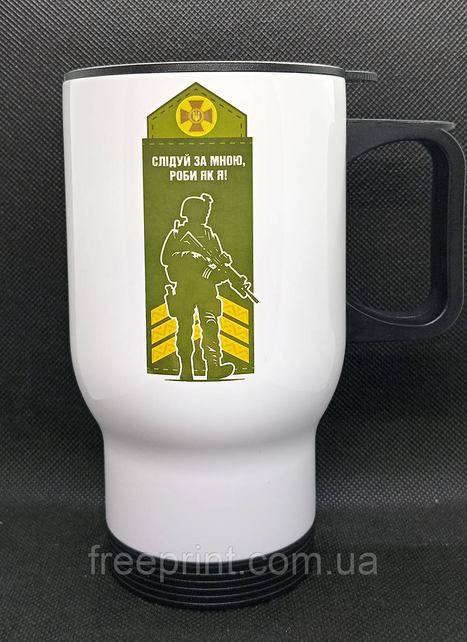 Термокружка сержанта з емблемою батальйону, бригади, корпусу. Металева кружка 425 мл для ЗСУ, фото 1