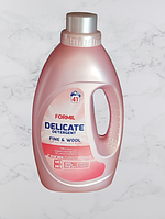 Гель Форміл для прання виробів із вовни Formil Wool 1500 мл