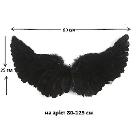 Крила ангела ЧОРНІ маленькі 35*60 см