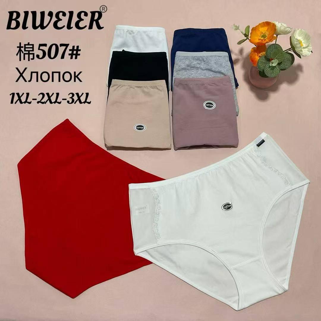 Труси жіночі Biweier