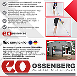 Підлокітна милиця Ossenberg Klassiker 220 DKAu фіолетовий, фото 6