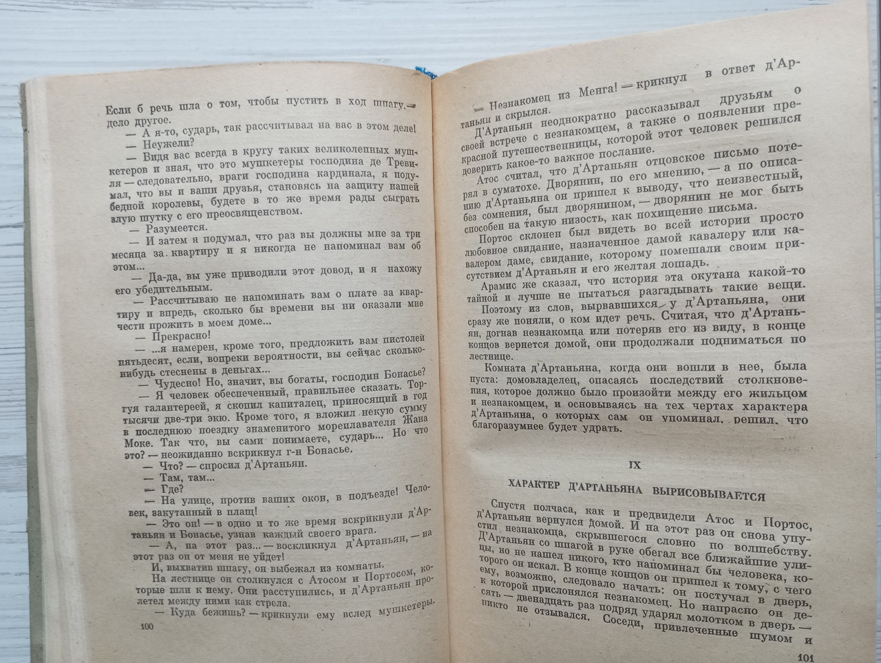 Product image preview