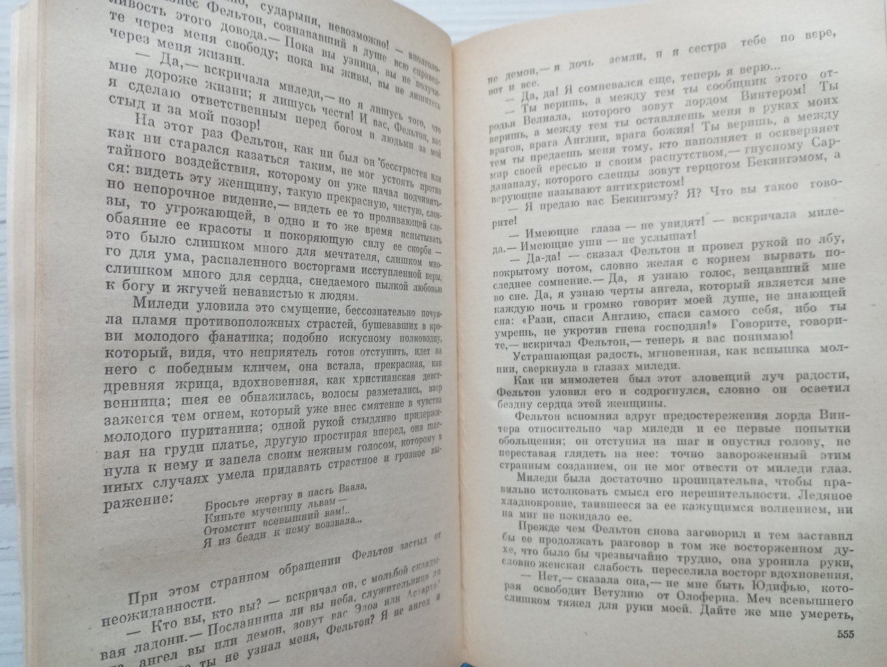 Product image preview