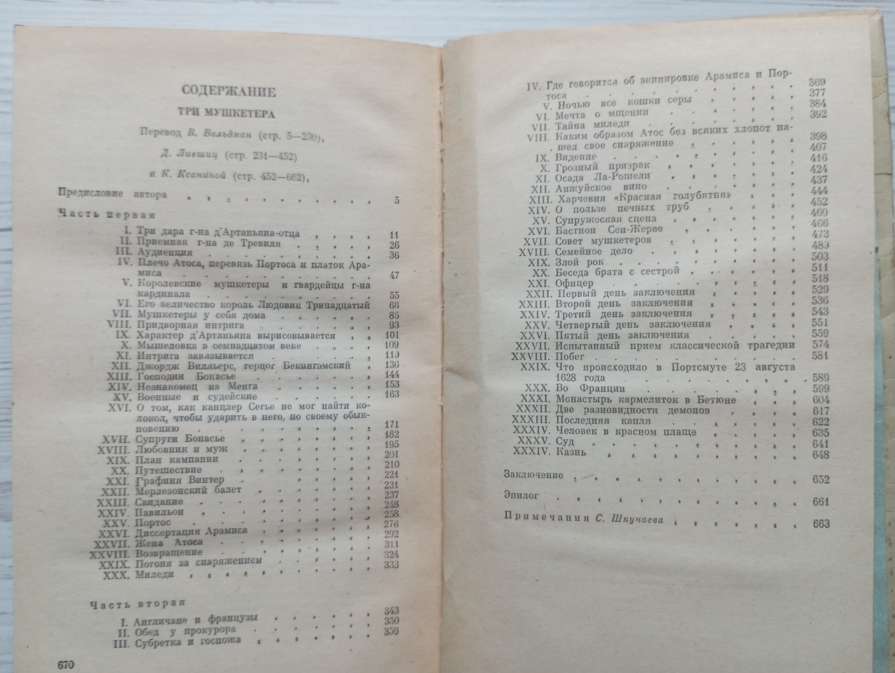 Product image preview