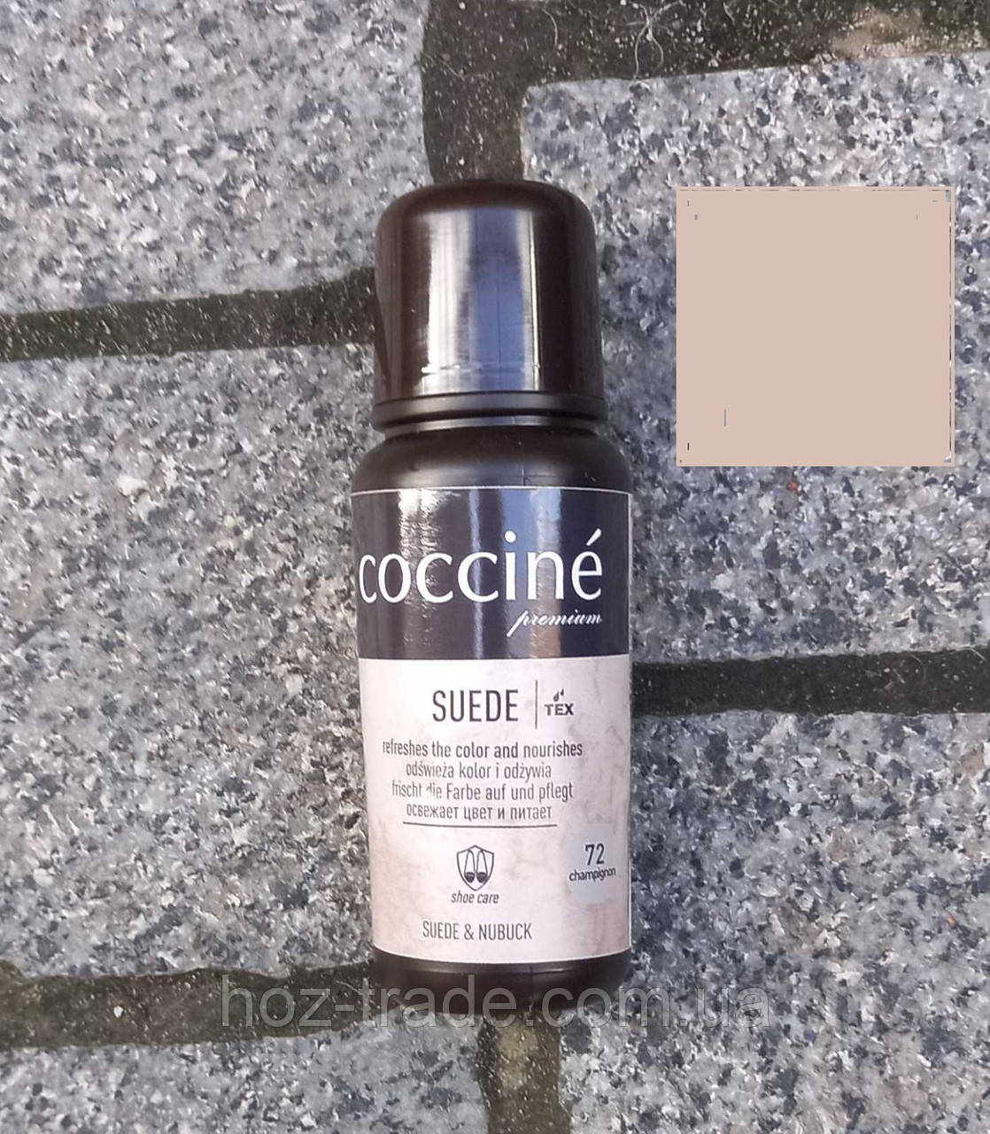 Темно-бежева  рідка фарба для замші  нубуку COCCINE Sude 75 мл