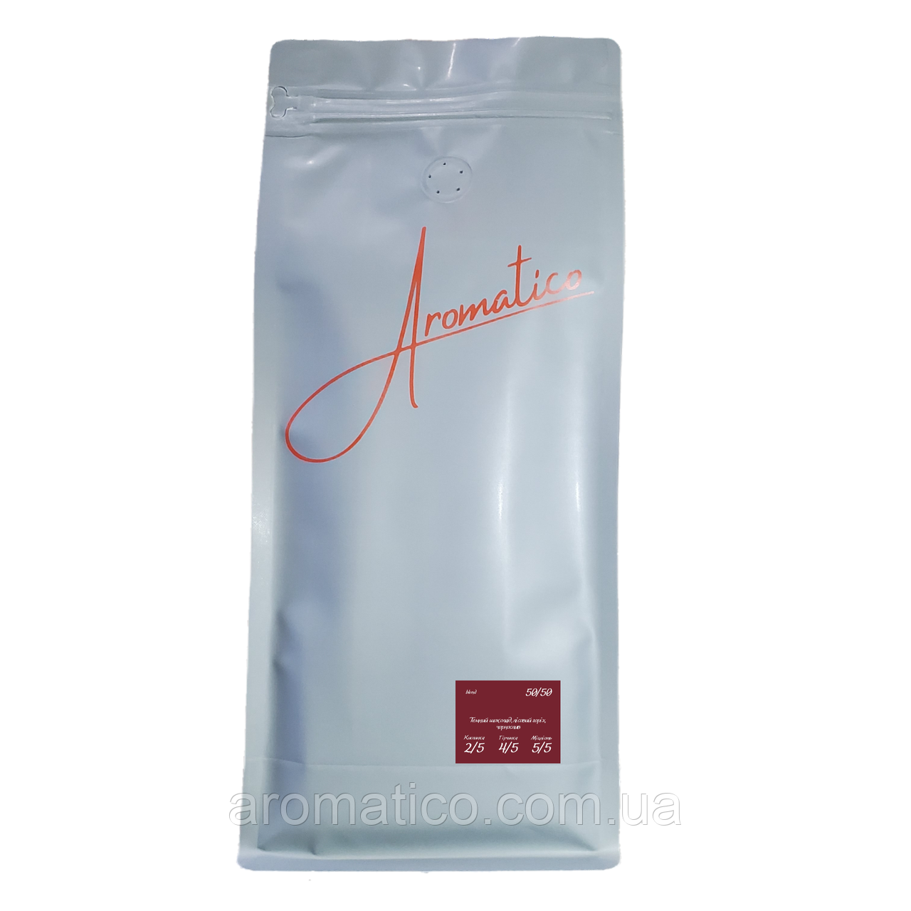 Кава в зернах"Aromatico" купаж 50/50 1 кг