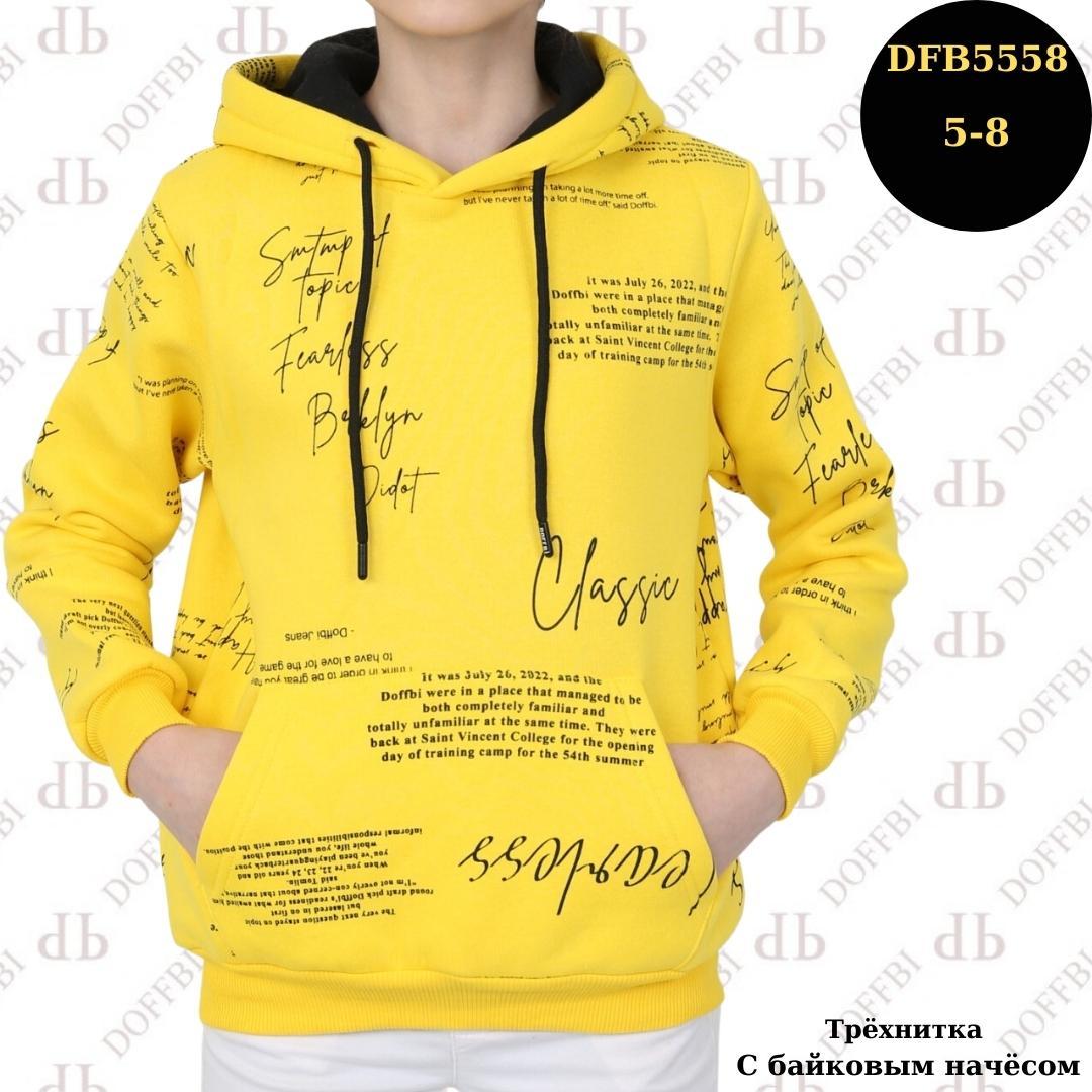 Тепла жовта кофта худі на байці для хлопчиків 110,116,122,128 зросту DOFFBI Туреччина, фото 1