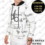 Тепла кофта худі на байці для хлопчиків 110,116,122,128 зросту DOFFBI Туреччина, фото 2