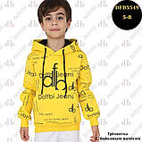 Тепла кофта худі на байці для хлопчиків 110,116,122,128 зросту DOFFBI Туреччина, фото 3