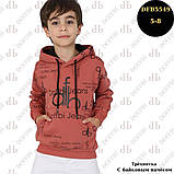Тепла кофта худі на байці для хлопчиків 110,116,122,128 зросту DOFFBI Туреччина, фото 4