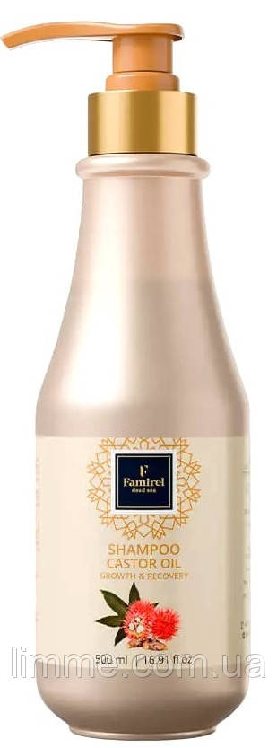 Шампунь з касторовим маслом Famirel Castor Oil Активний ріст і відновлення 500 мл