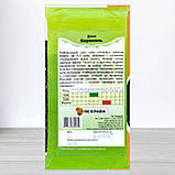 Насіння дині Карамель, Яскрава, 1г (Насіння дині), фото 2