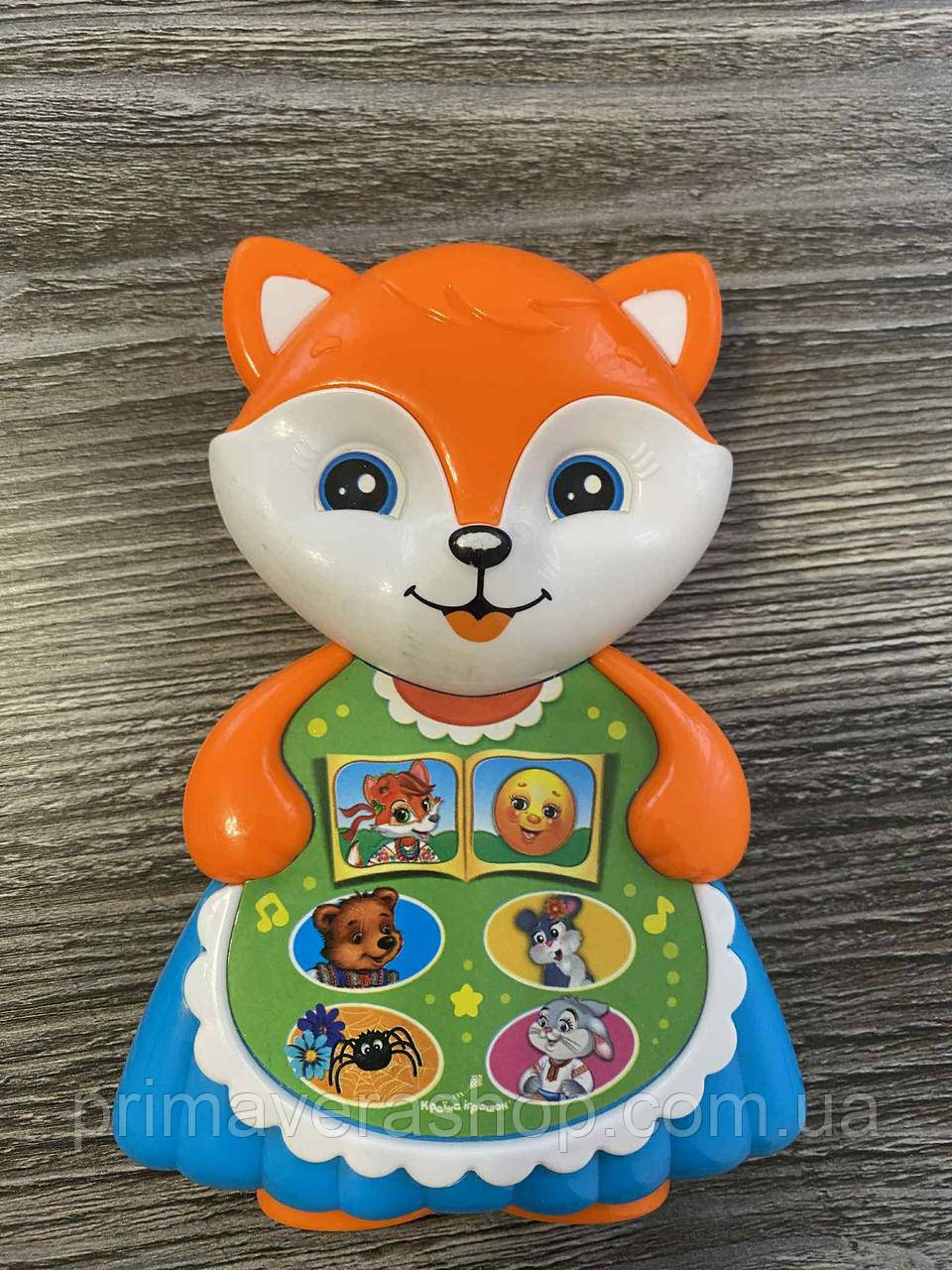 Вживана Музична іграшка Лисичка Чарівні казки, українська мова, фото 1