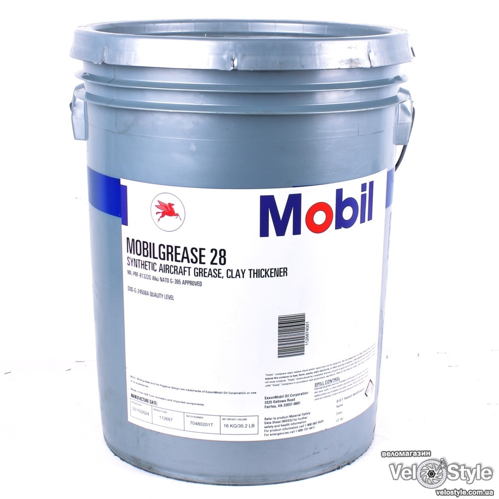 Мастило Mobil Mobilgrease 28, для редукторних моторів 20 гр. (Mxus, Bafang, Bosch ...), фото 1