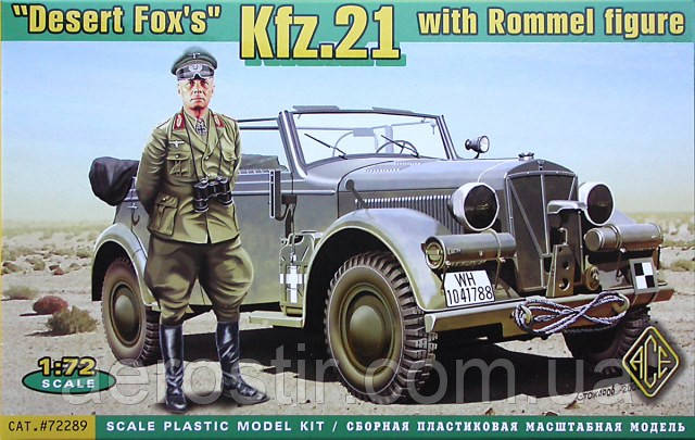 Kfz.21 1/72 ACE 72289, фото 1