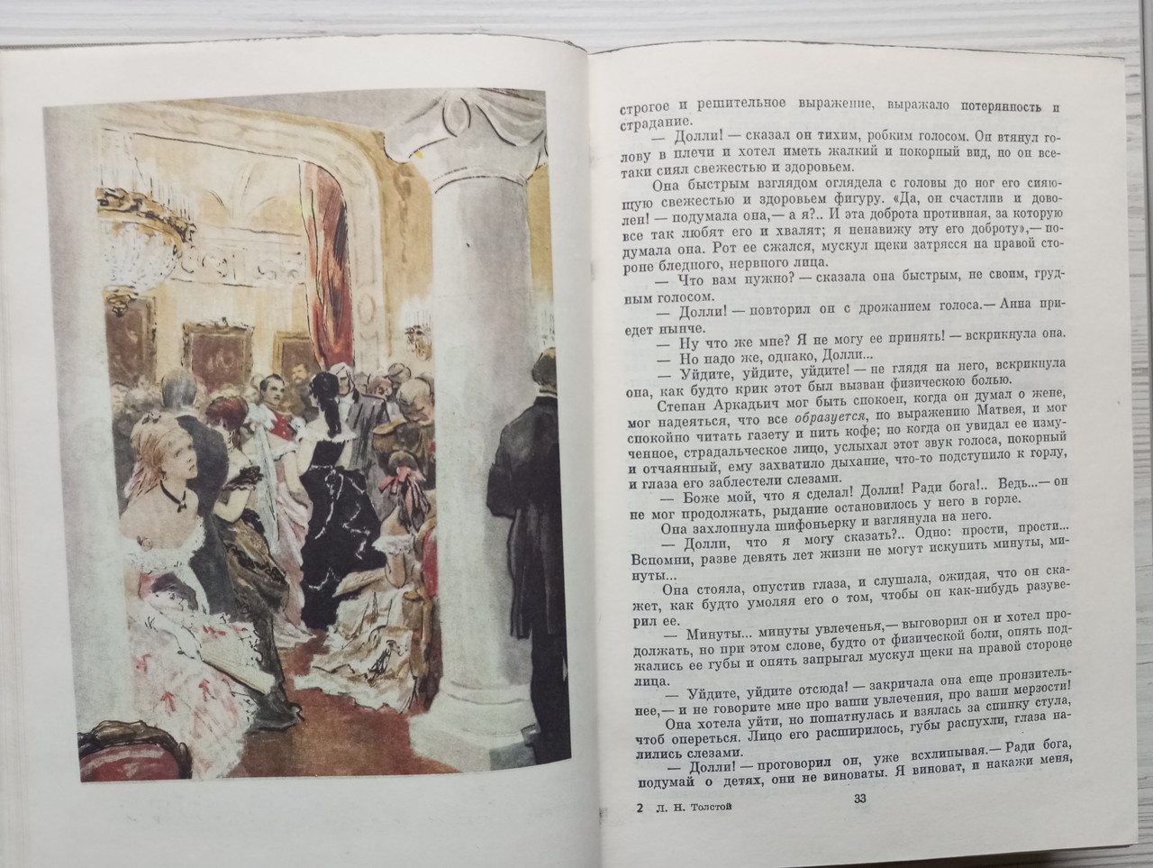 Product image preview