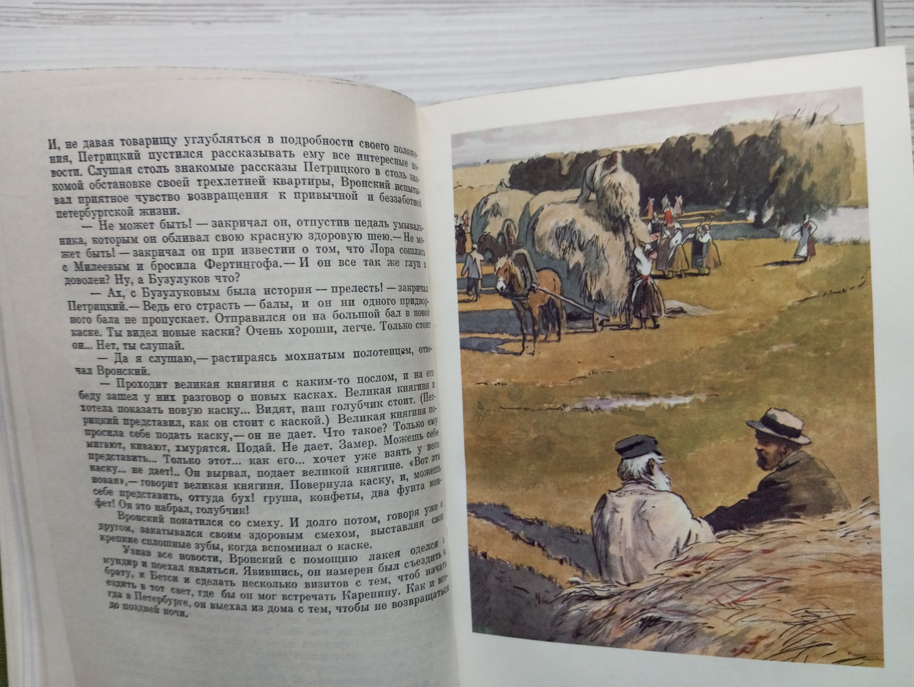 Product image preview