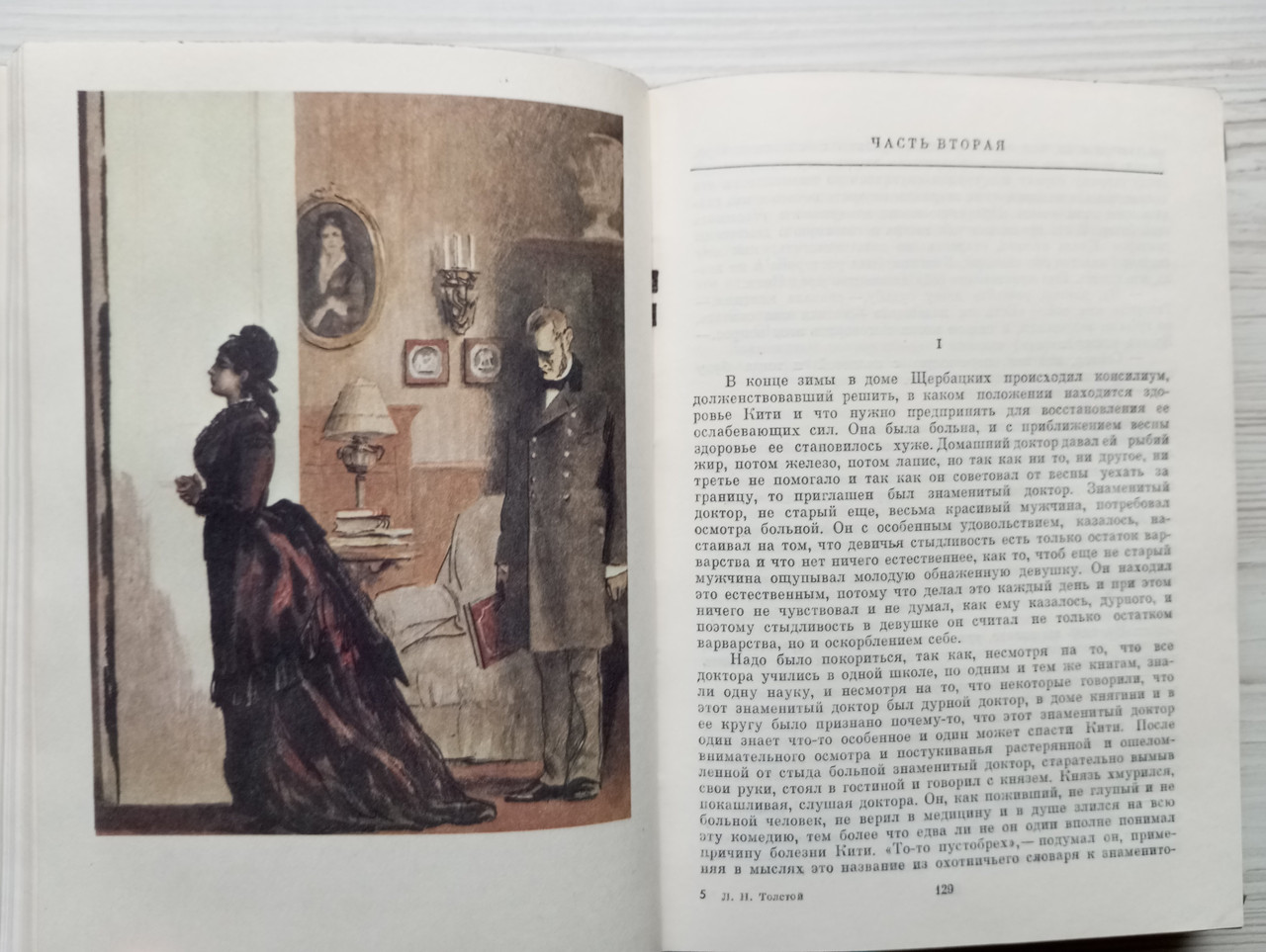 Product image preview